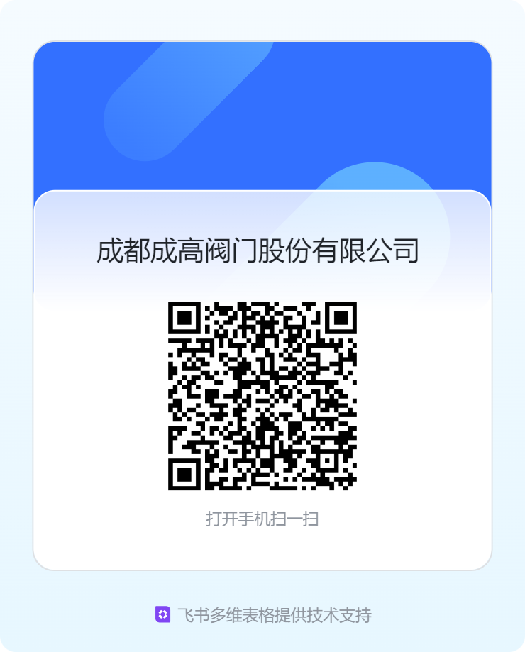 简历二维码 简历二维码